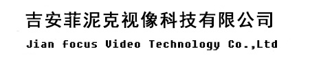 撫州市恒豐達(dá)實(shí)業(yè)有限公司